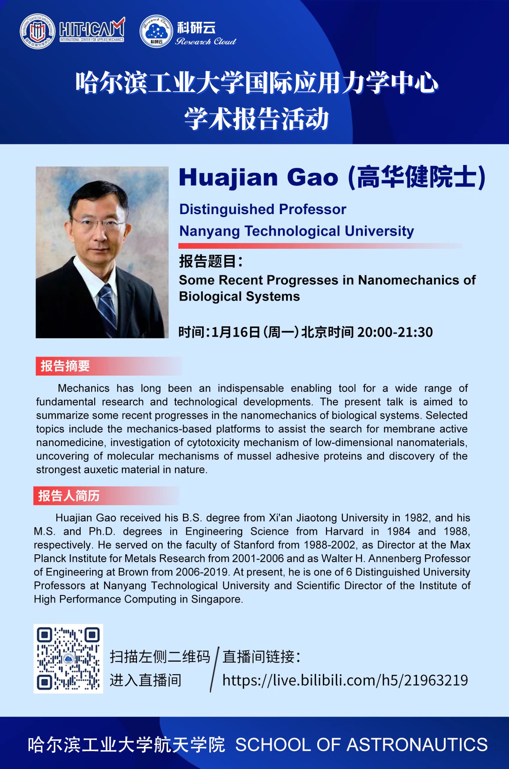 Distinguished Lecture – Prof. Huajian Gao: Some Recent Progresses In ...